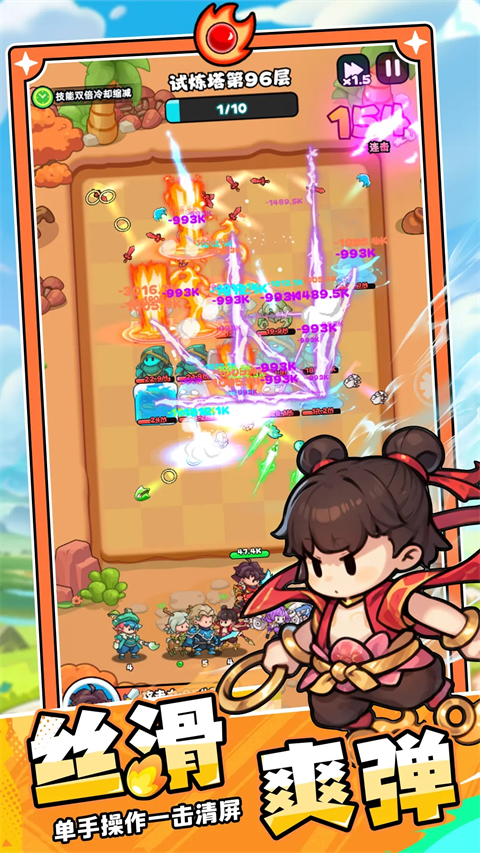 伙伴弹途官方版 v3.8安卓版