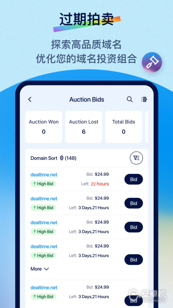 dynadot免费版下载直装