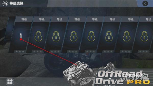 越野车驾驶模拟器3D游戏玩法4