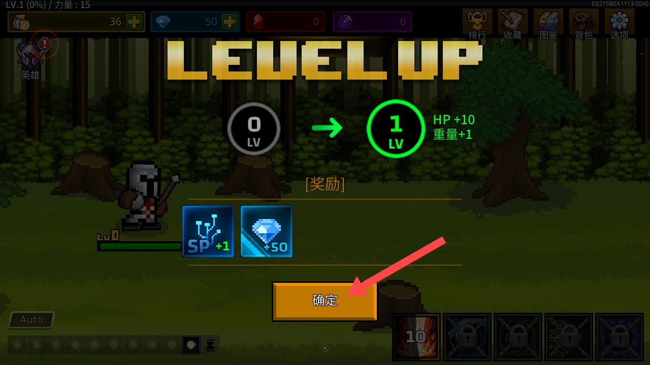 培养魔法师游戏玩法3