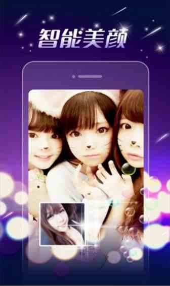 艳色直播永久免付费版下载直装