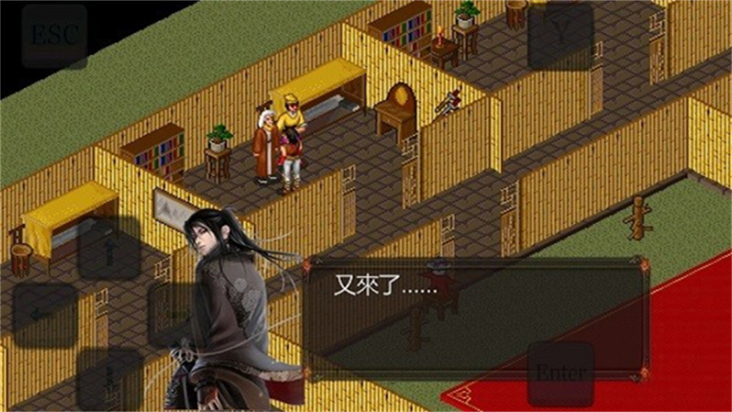 金庸群侠传之苍龙逐日移植版免费下载