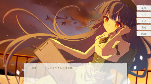 箱庭青春手游最新版