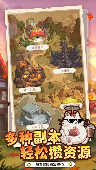 彩虹之光中文版