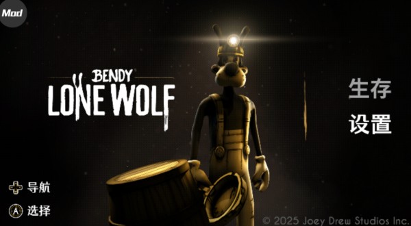 班迪孤狼内置菜单版