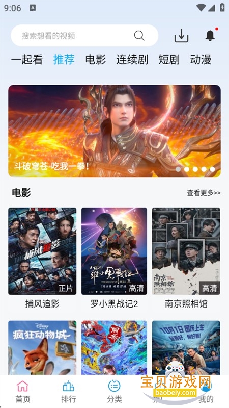 懒懒视频app官方正版手机版