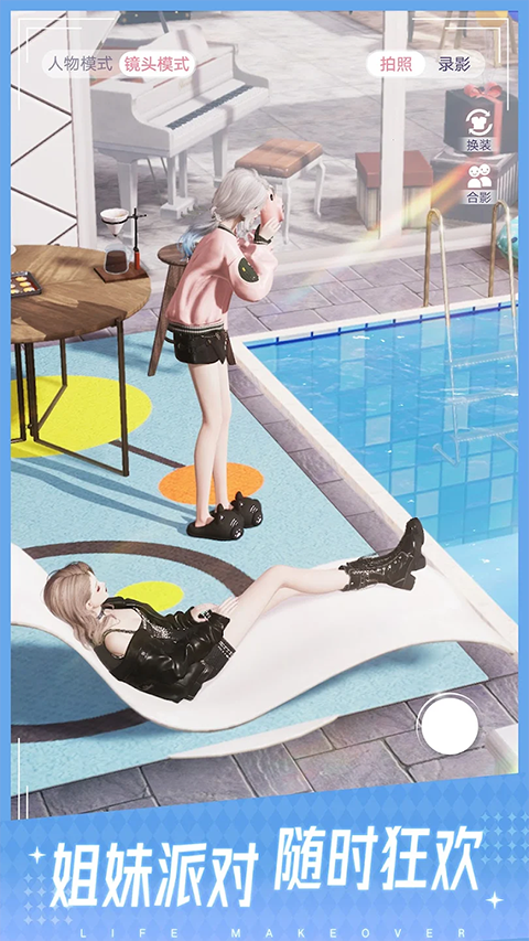 以闪亮之名国际服免费下载