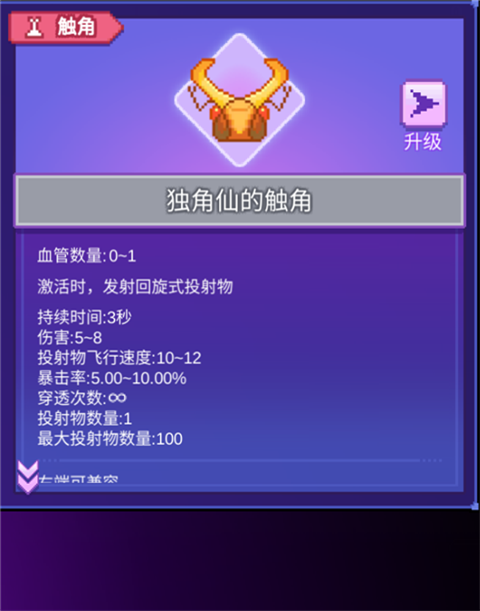 生物原型正式版游戏玩法-3