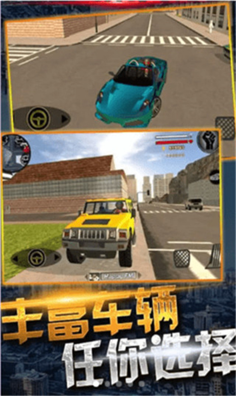 蜘蛛侠绳索城市英雄手游最新版