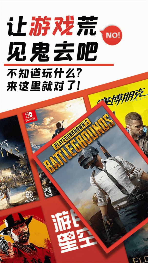 游民星空瓦罗兰特appv6.30.60