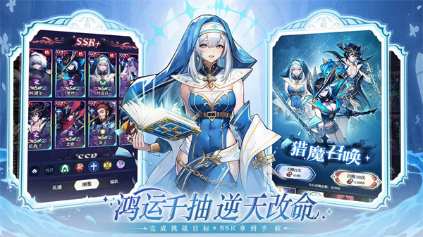 永暮幻想正式版免费下载