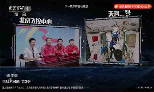 片多多tv版下载直装