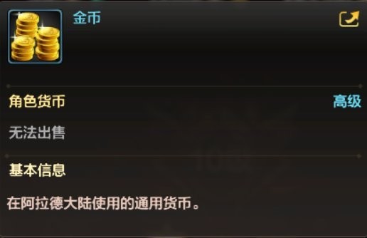 地下城与勇士起源怎么搬砖截图2