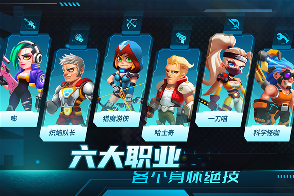 别惹神手官方版 v1.0.3安卓版