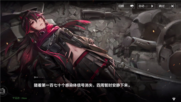 战双帕弥什云游免费下载