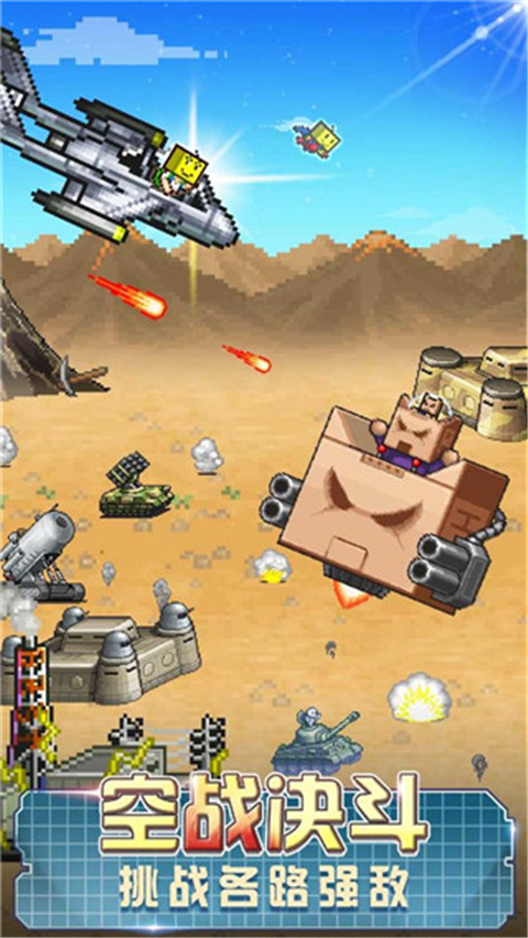 开罗蓝天飞行队物语正版手游 v2.1.0安卓版