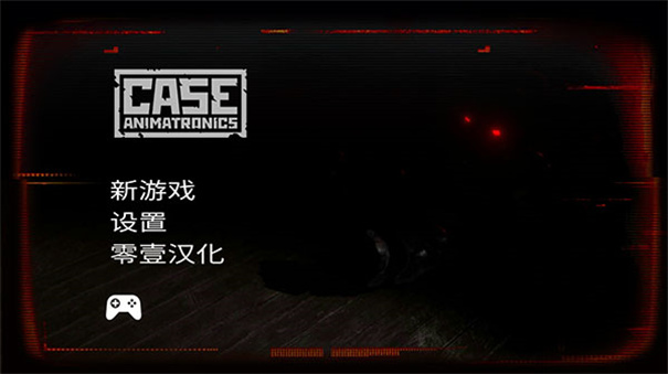 午夜机器人凶案手游最新版