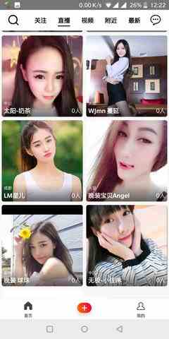 盒子直播深夜版下载直装