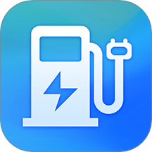 电车充电桩手机版