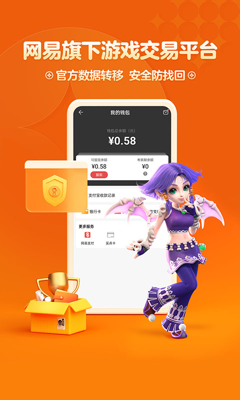 梦幻藏宝阁最新版v5.88.0