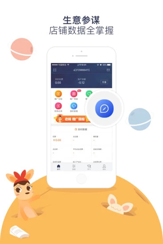阿里妈妈安卓版安卓版v4.6.2 安卓版