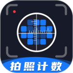 掌上扫描宝最新版v5.1