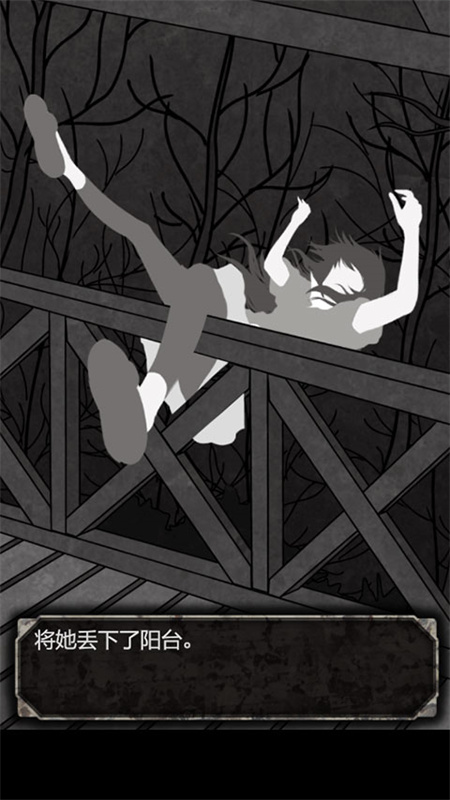 犯人就是我手游最新版