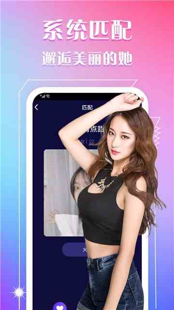 五月天直播下载直装