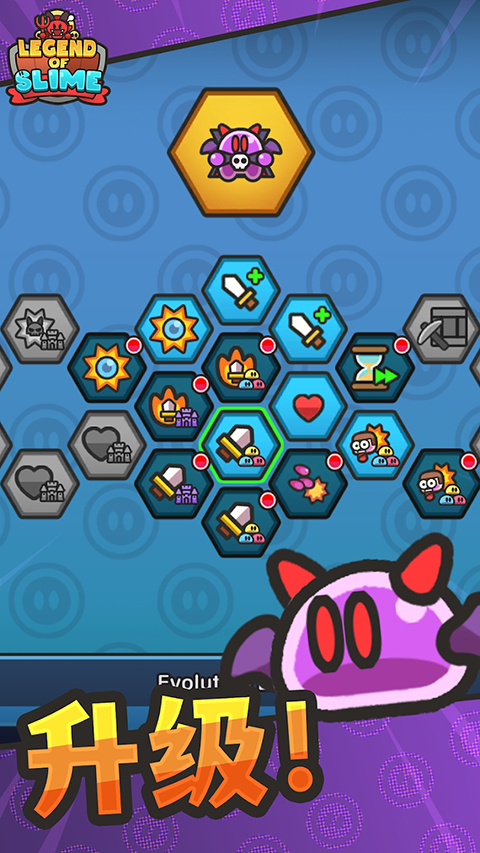 史莱姆大冒险官方版 v4.5.3安卓版
