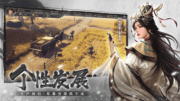 封神开天国际版免费下载