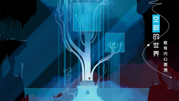 gris安卓版免费下载