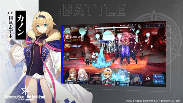 溯回青空日服免费下载