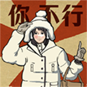 无敌脑洞王者3手游最新版