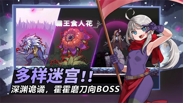 无限深渊手游先行体验服 v18.0.0