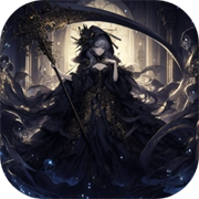 异世界废物摆烂崛起之无限启灵手游最新版