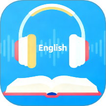 爱听英语手机版