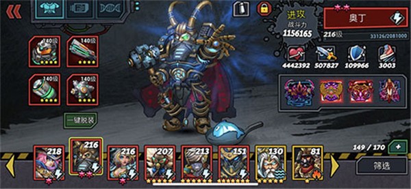 克隆战争无限钻石版