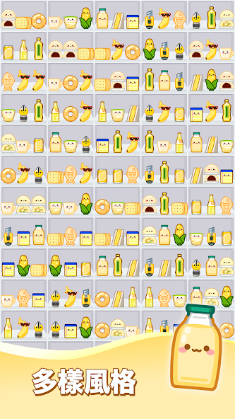 便利店整里光免费下载