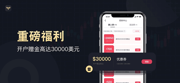 万洲标准版app免费v2.1.7 安卓版
