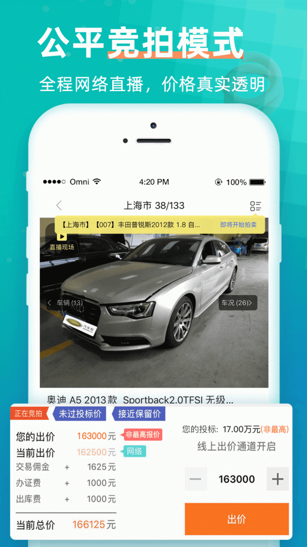 汽车街最新版v3.9.6