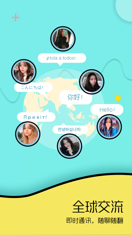 Togoo官方版v1.4.4