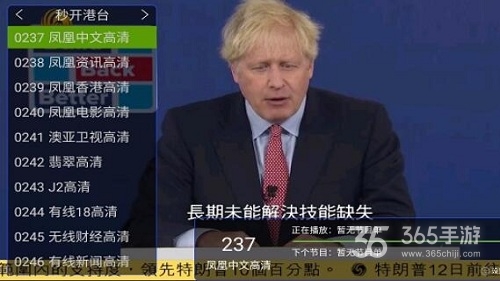 超级直播完整版