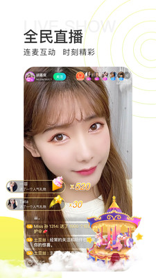 青柠直播309tv版