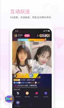 看b站直播下载直装