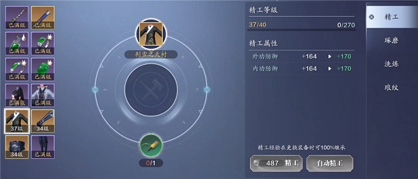 天涯明月刀vivo