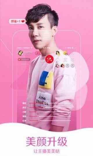 浪情直播无遮挡版下载直装