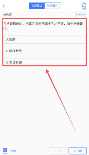 2026年特种作业考试题库