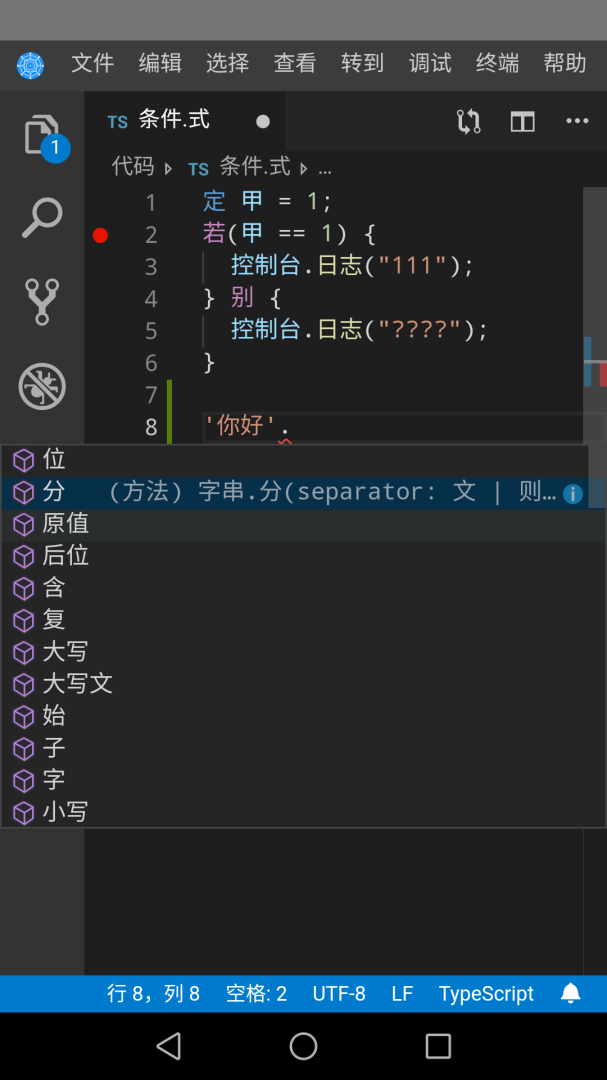 君土最新版v1.2.25