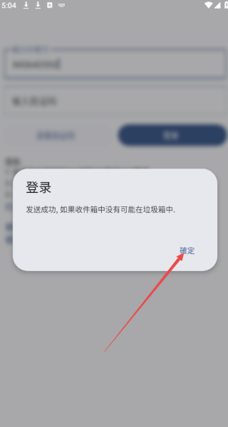 LT画质助手正版