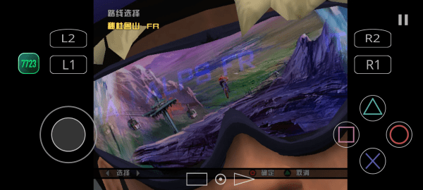 暴走山地自行车安卓版模拟器免费下载